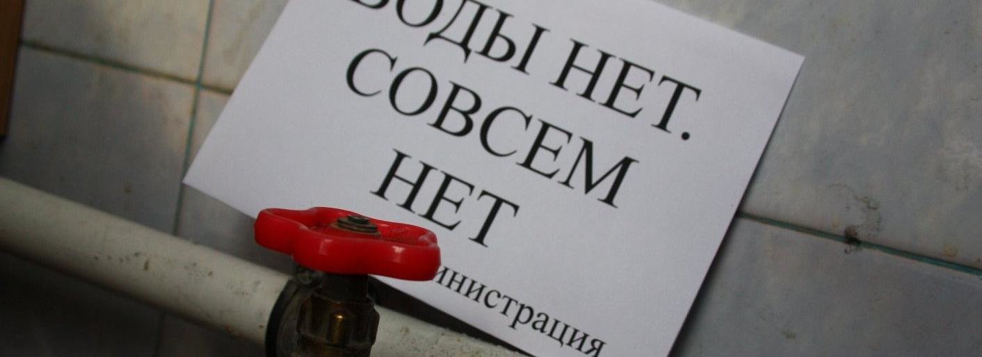 Копай и Завойко останутся без ХВС